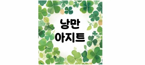 모임 대표 이미지