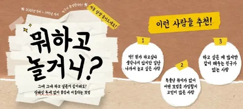 모임 대표 이미지