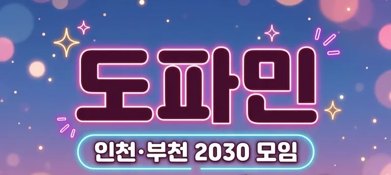 모임 이미지 1