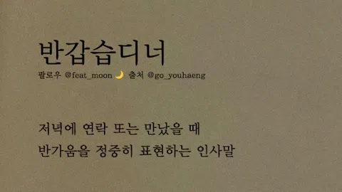정모 대표 이미지