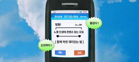 모임 대표 이미지