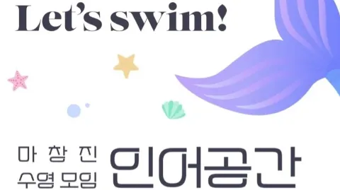 정모 대표 이미지