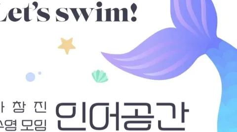 정모 대표 이미지
