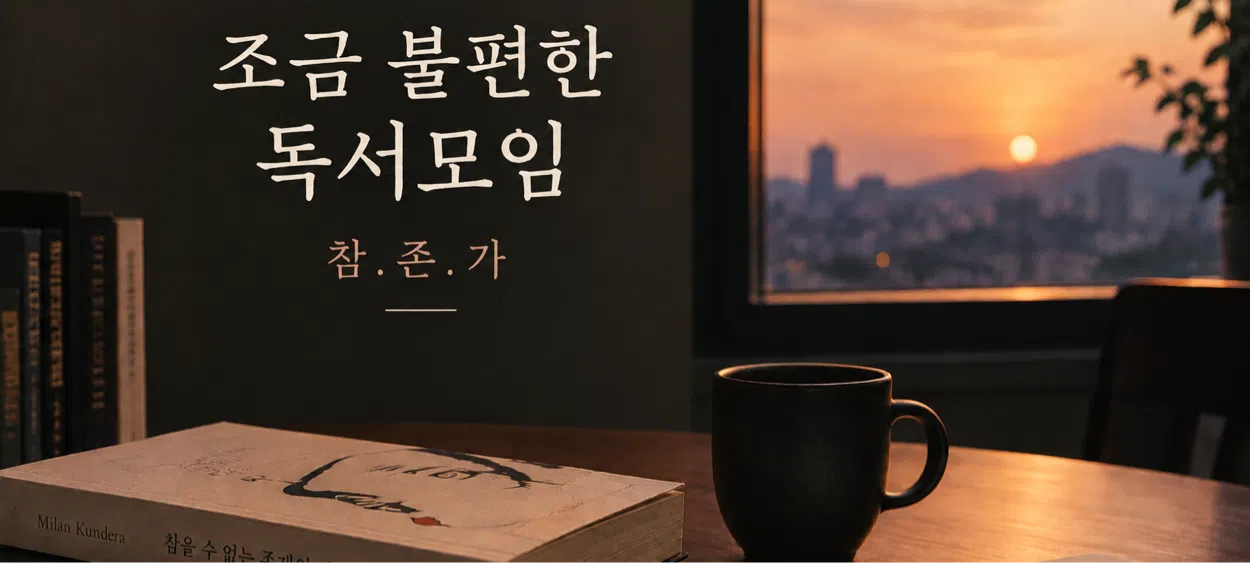 모임 이미지 1