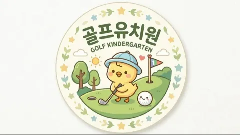 정모 대표 이미지