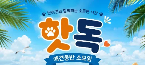 모임 대표 이미지