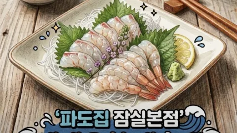 정모 대표 이미지