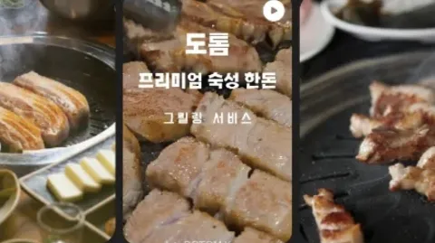 정모 대표 이미지