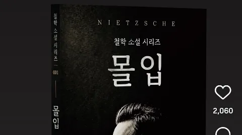정모 대표 이미지