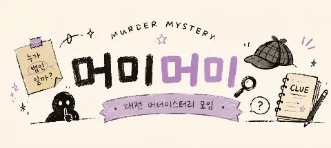 모임 대표 이미지
