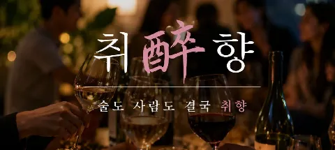 모임 대표 이미지