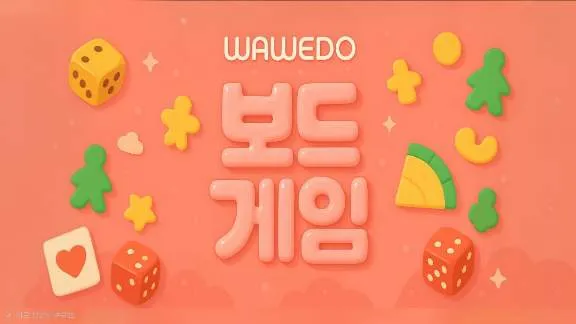 정모 대표 이미지