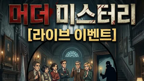 정모 대표 이미지