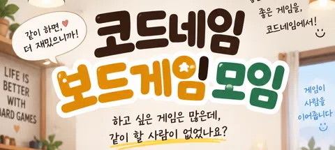 모임 대표 이미지