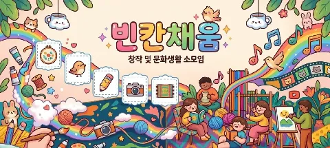 모임 대표 이미지