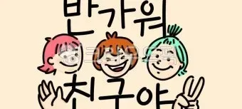 모임 대표 이미지