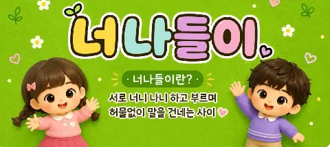 모임 대표 이미지