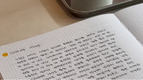 정모 대표 이미지