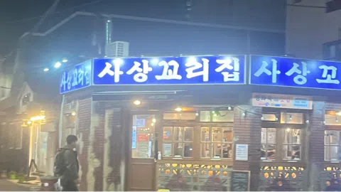 정모 대표 이미지