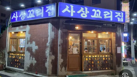 정모 대표 이미지