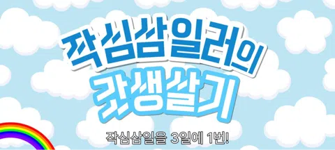 모임 대표 이미지