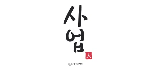 모임 이미지 1