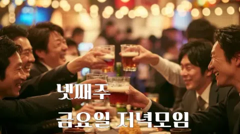 정모 대표 이미지