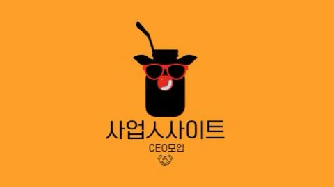 정모 대표 이미지