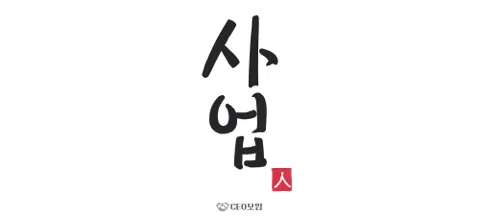 모임 대표 이미지