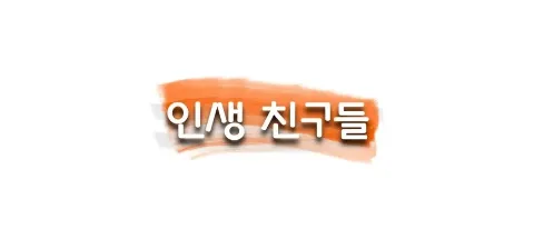 모임 대표 이미지