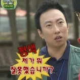 member face