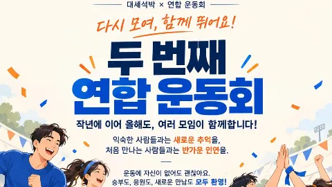 정모 대표 이미지