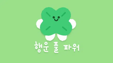 정모 대표 이미지