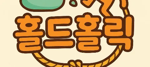 모임 대표 이미지