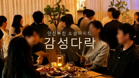 정모 대표 이미지
