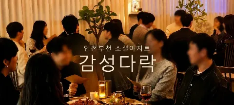 모임 대표 이미지