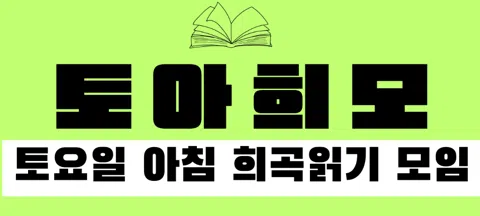 모임 대표 이미지