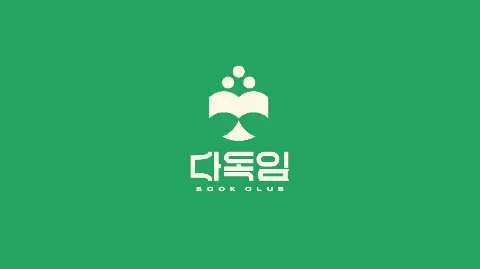 정모 대표 이미지