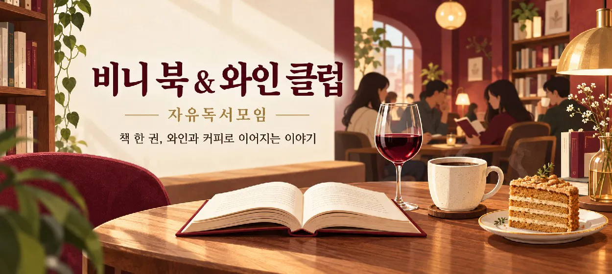 모임 이미지 1
