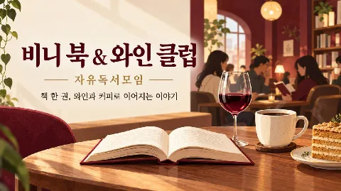 정모 대표 이미지