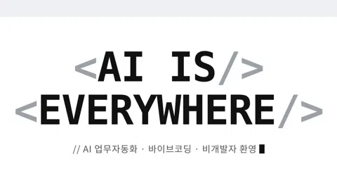 정모 대표 이미지