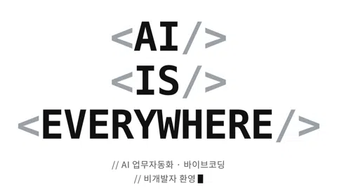 정모 대표 이미지