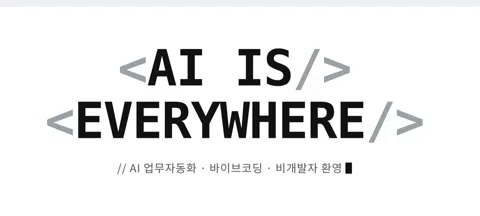 모임 대표 이미지