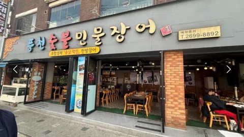 정모 대표 이미지