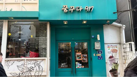 정모 대표 이미지