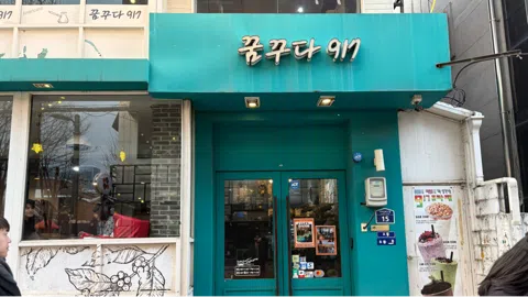 정모 대표 이미지