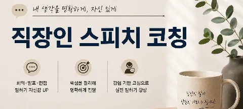 모임 대표 이미지