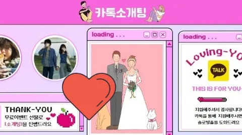 정모 대표 이미지