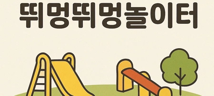 모임 이미지 1