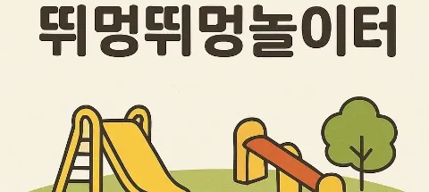 모임 대표 이미지
